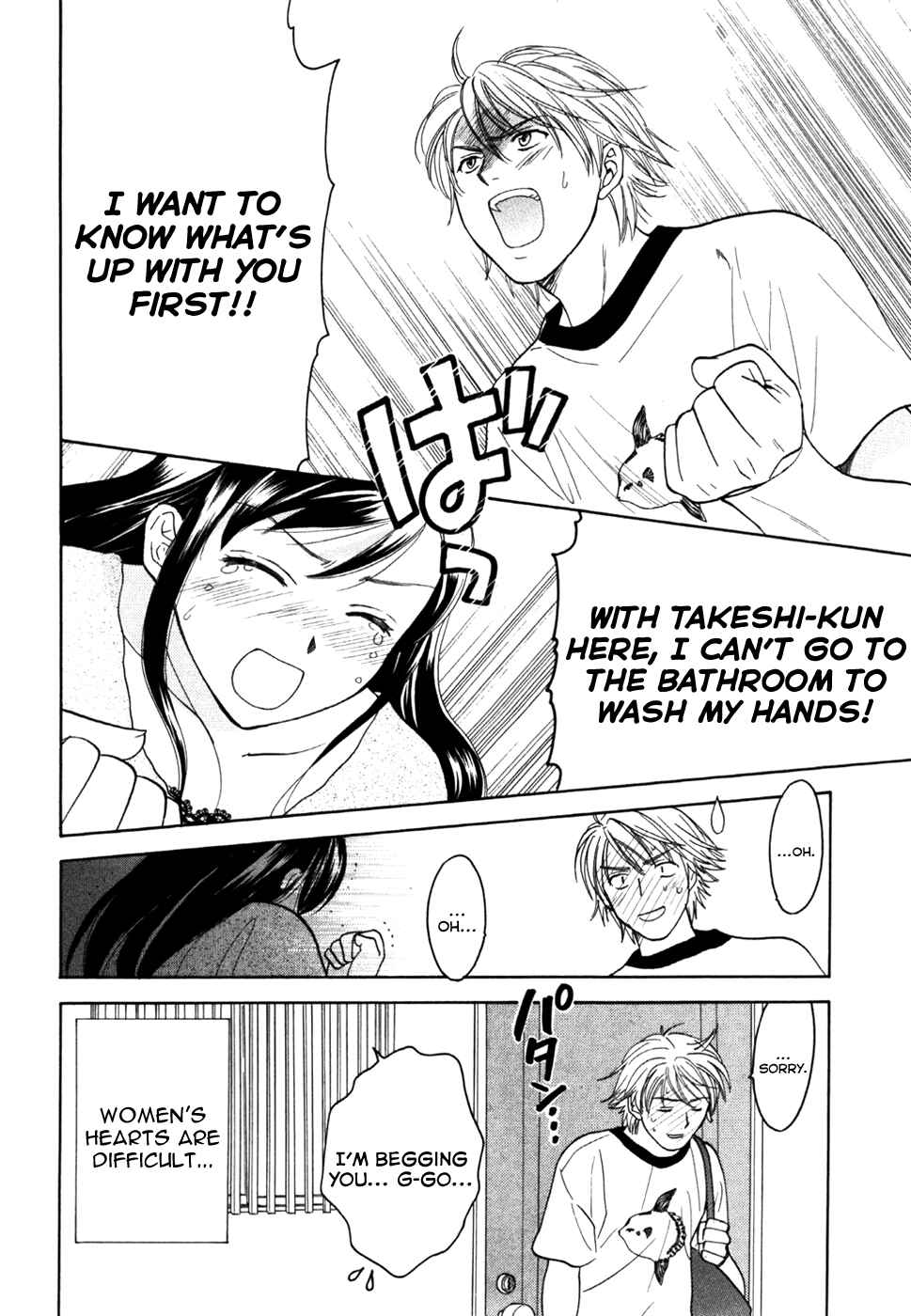 Page 9 Chapter 14.5 Dousei Recipe