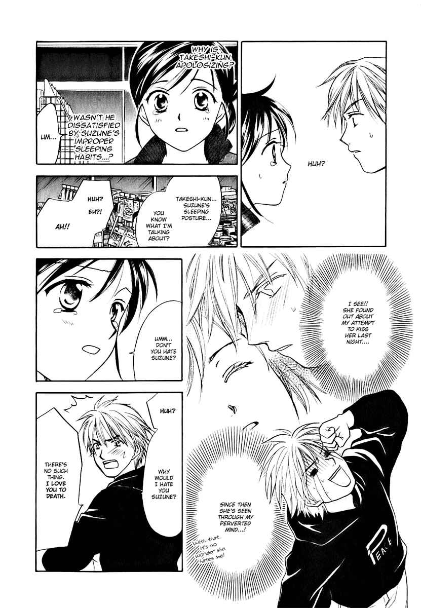 Page 12 Chapter 0.2 Dousei Recipe