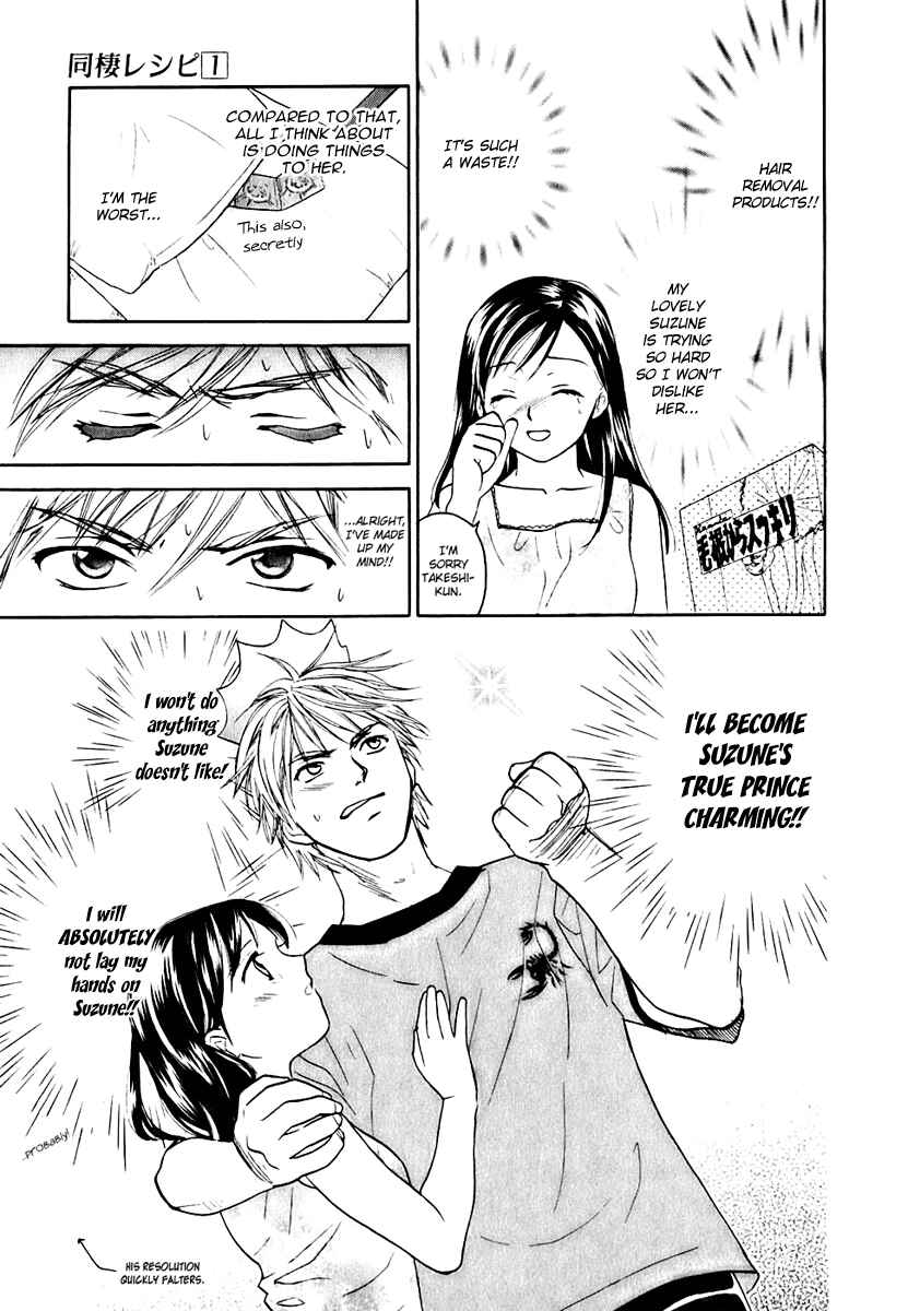Page 21 Chapter 0.2 Dousei Recipe