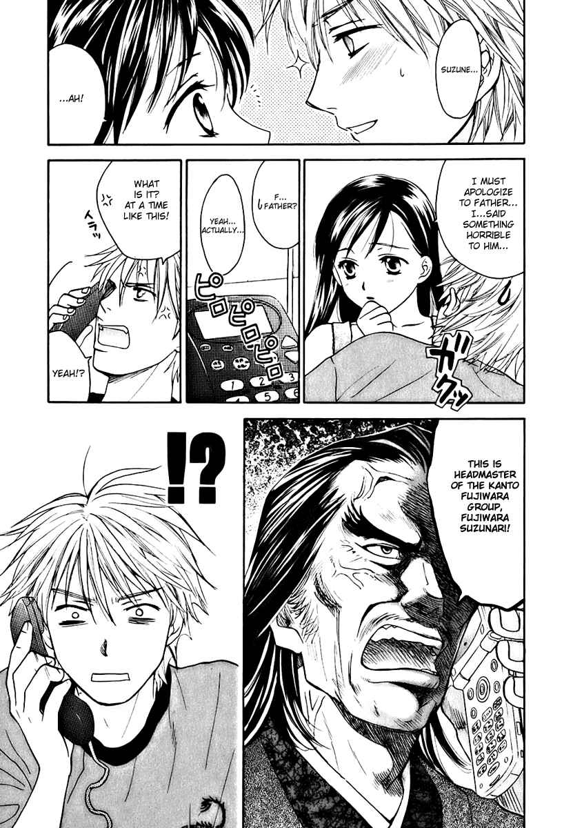Page 23 Chapter 0.2 Dousei Recipe