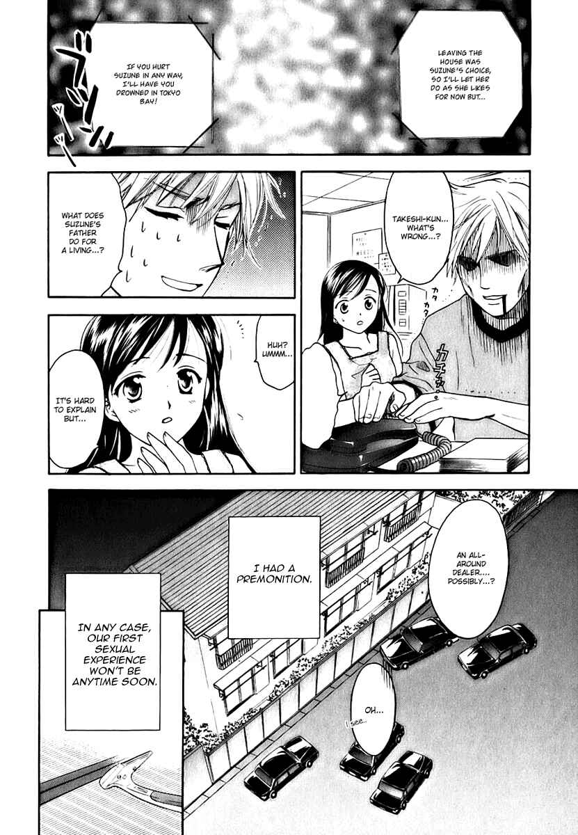 Page 24 Chapter 0.2 Dousei Recipe