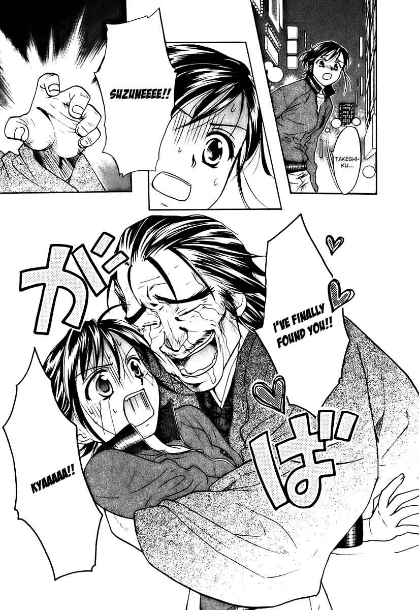 Page 3 Chapter 0.2 Dousei Recipe