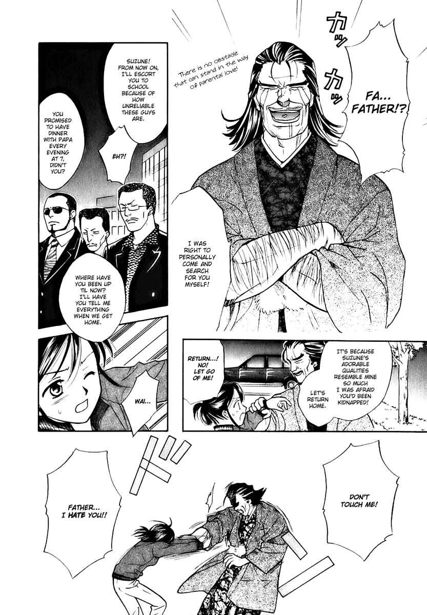 Page 4 Chapter 0.2 Dousei Recipe