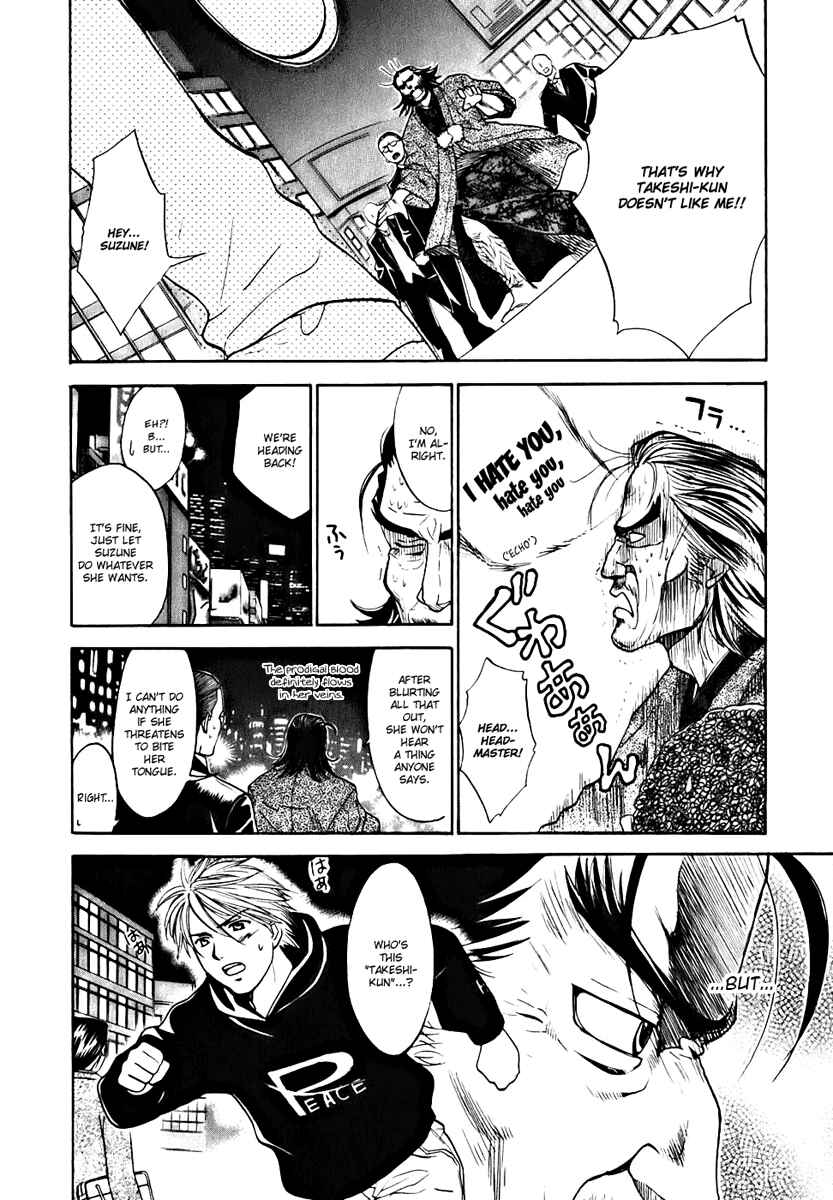 Page 6 Chapter 0.2 Dousei Recipe