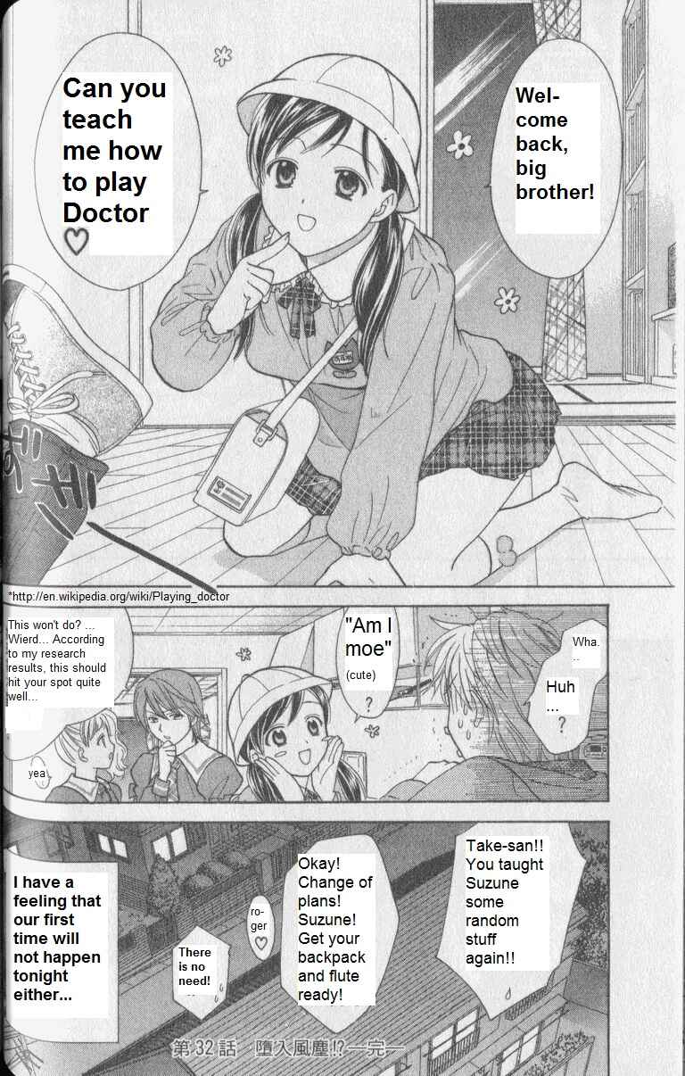 Page 13 Chapter 32 Dousei Recipe