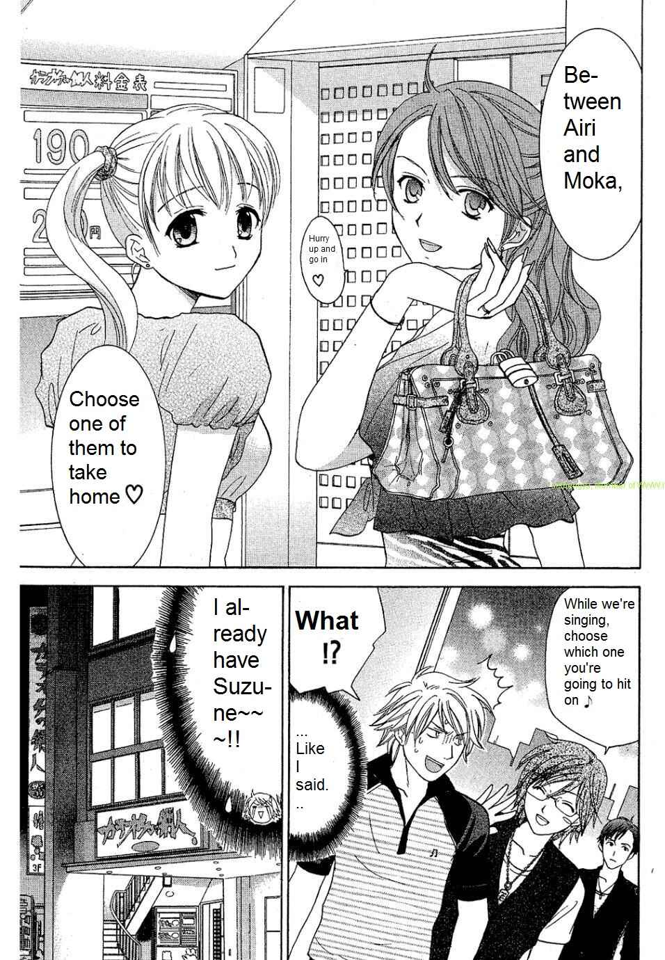 Page 2 Chapter 28 Dousei Recipe