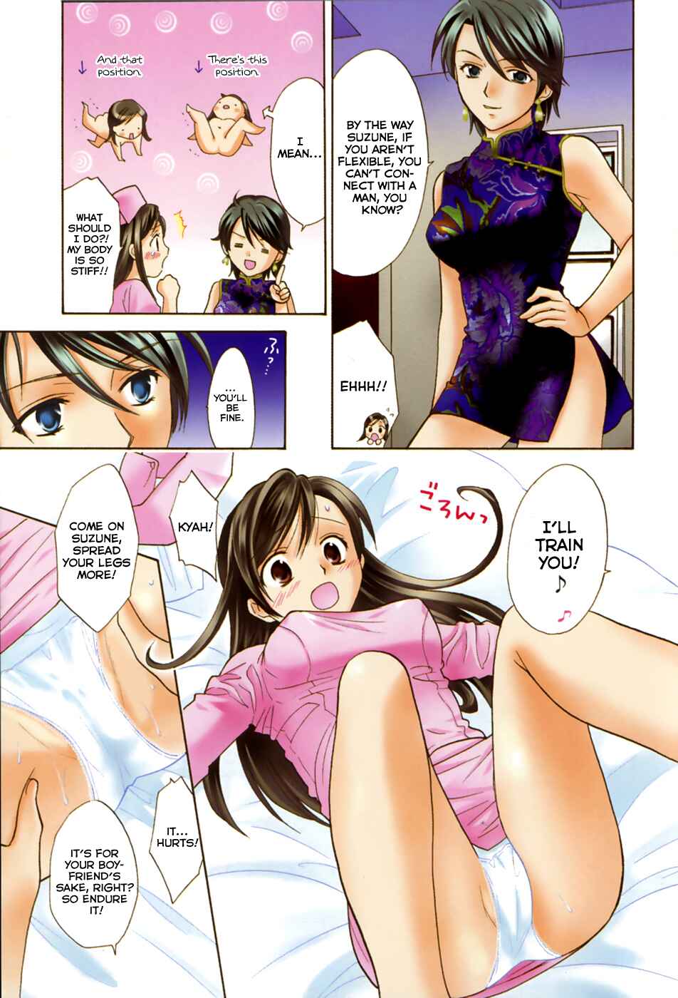 Page 15 Chapter 15.5 Dousei Recipe