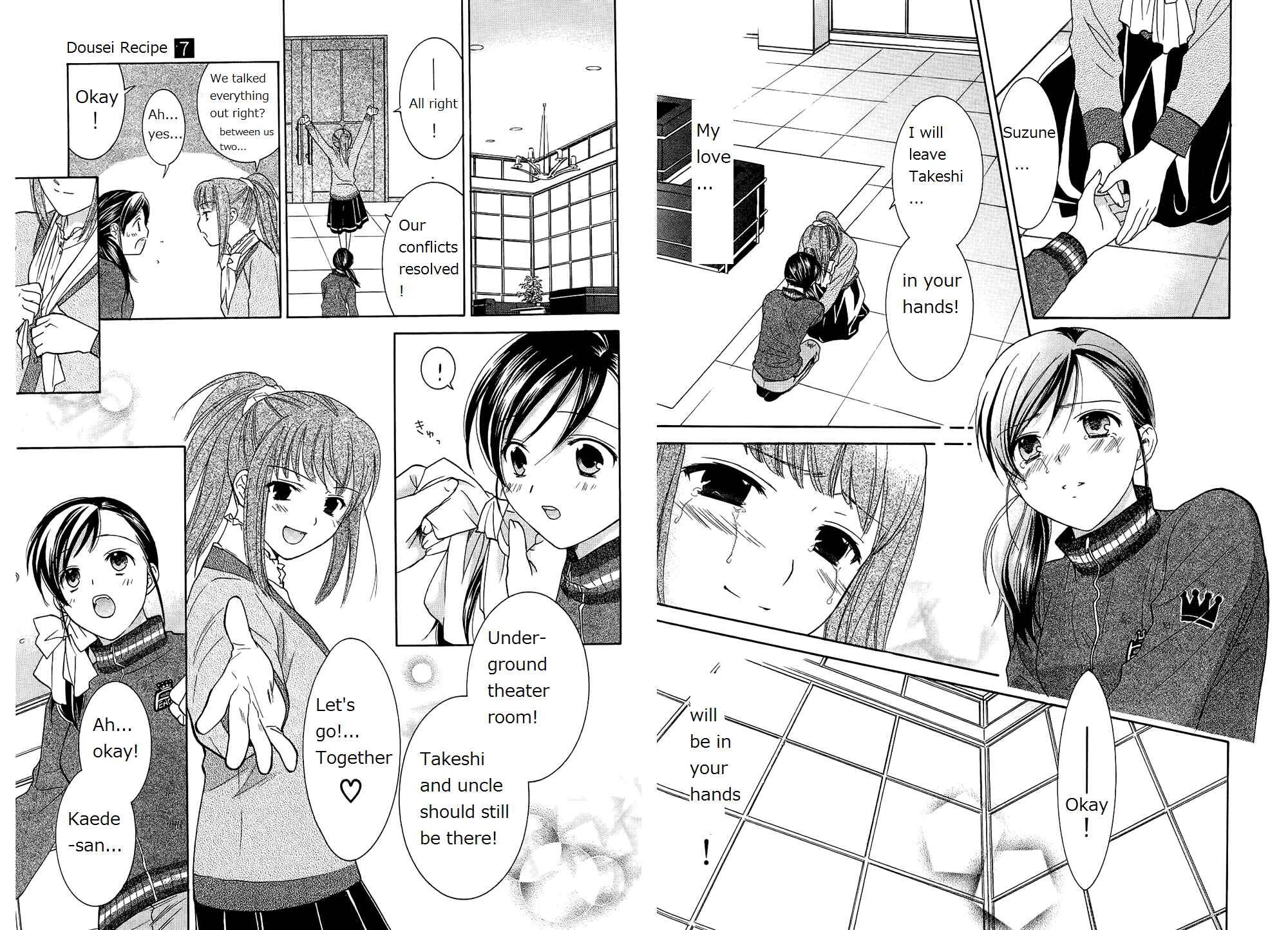 Page 14 Chapter 48 Dousei Recipe