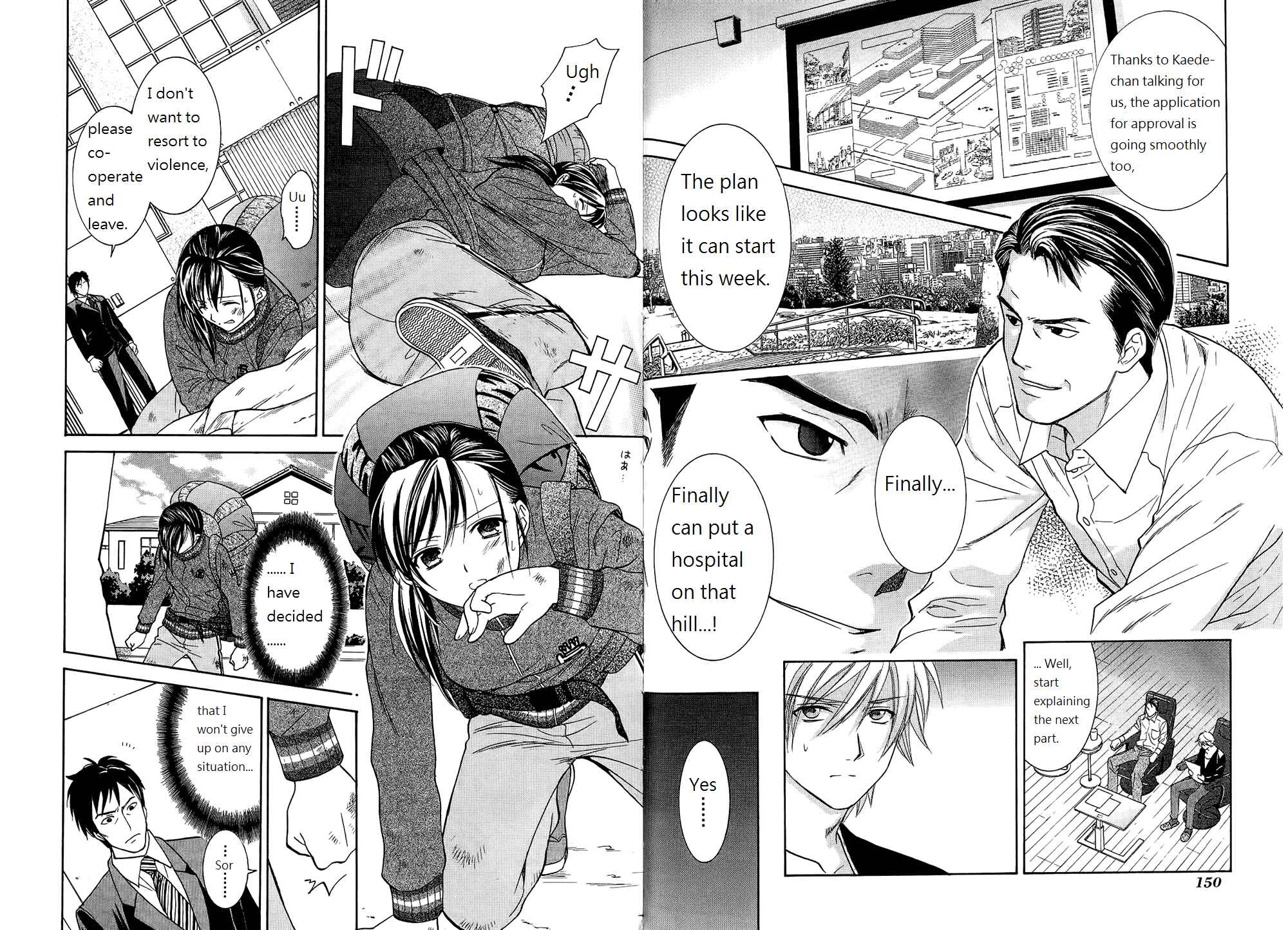 Page 2 Chapter 48 Dousei Recipe