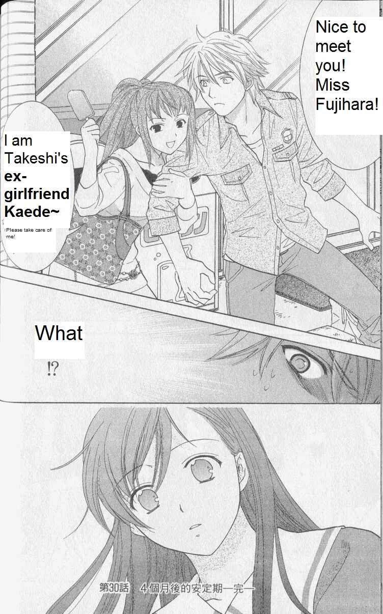 Page 13 Chapter 30 Dousei Recipe