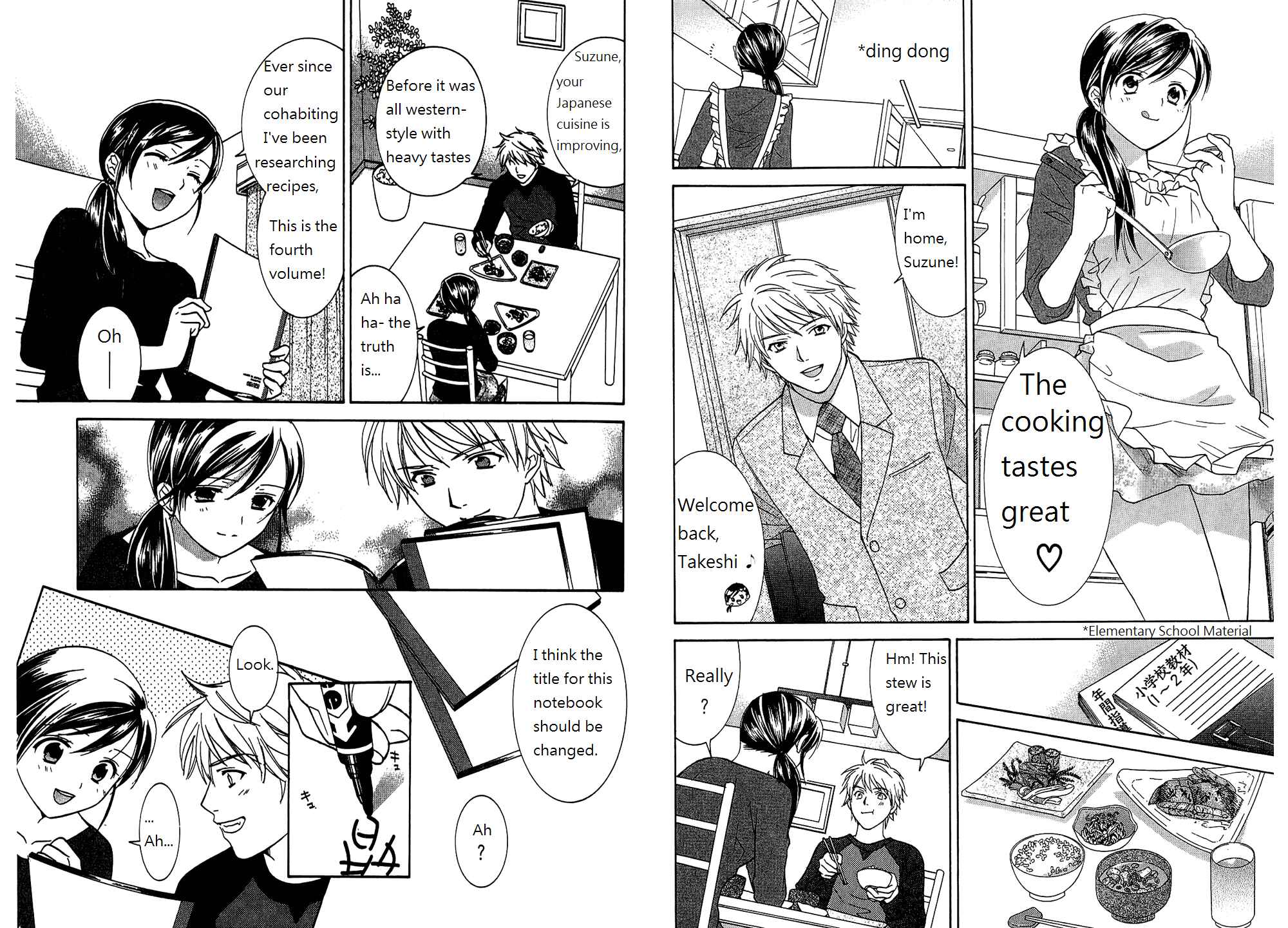 Page 12 Chapter 54 Dousei Recipe