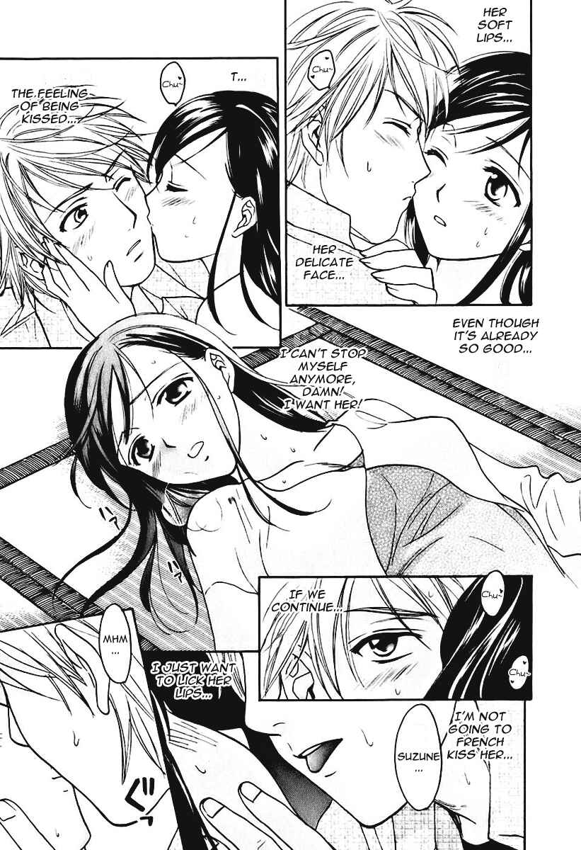 Page 19 Chapter 6 Dousei Recipe