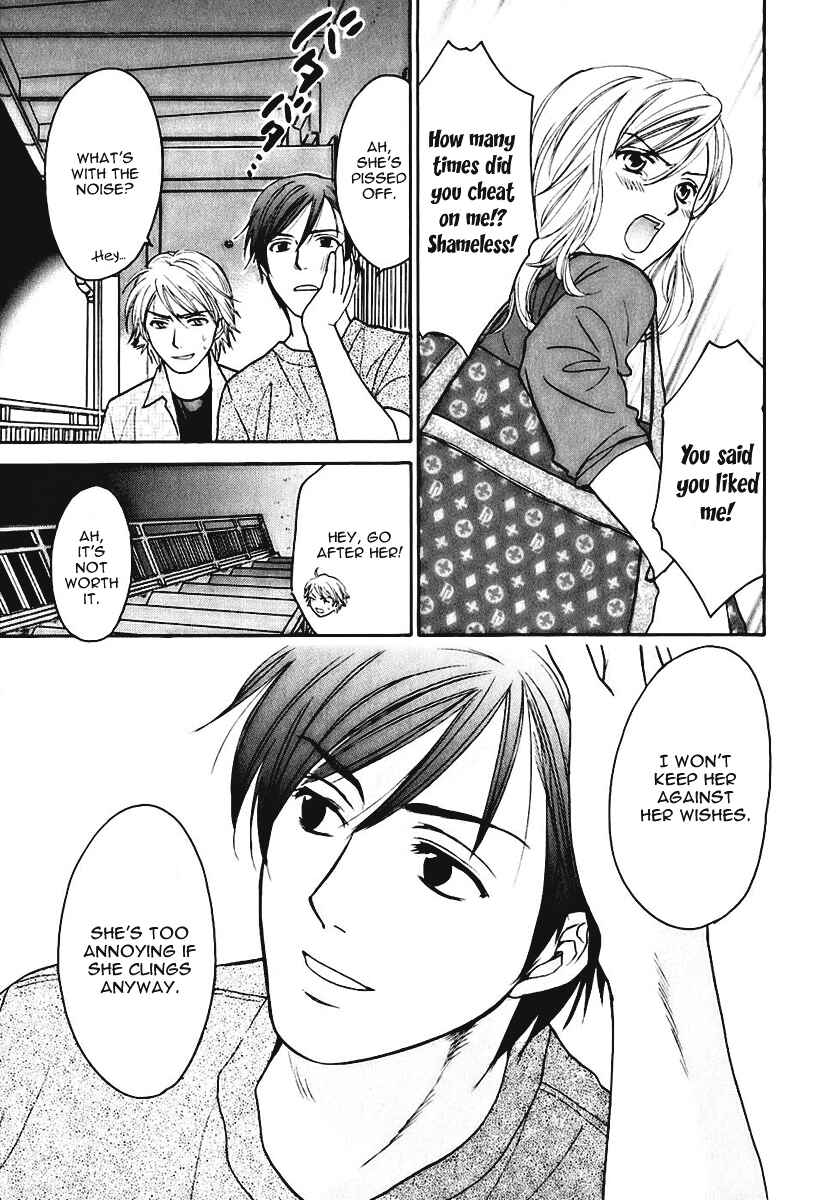 Page 21 Chapter 6 Dousei Recipe