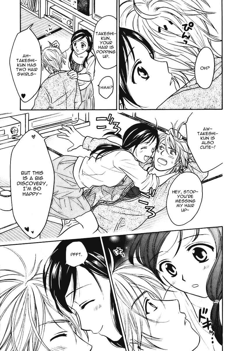 Page 7 Chapter 6 Dousei Recipe