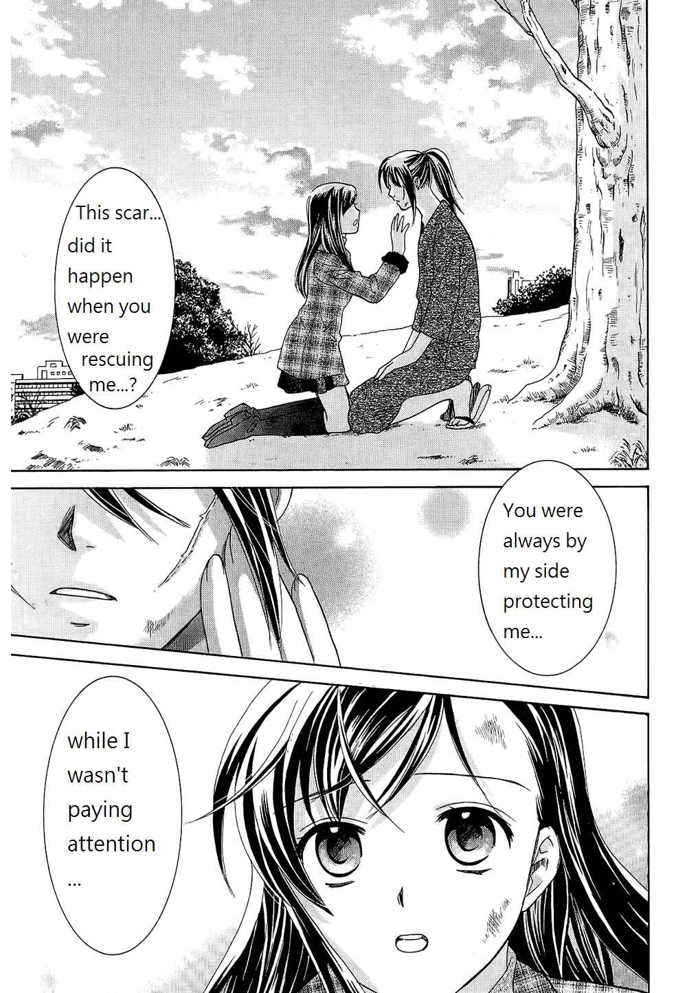 Page 1 Chapter 43 Dousei Recipe