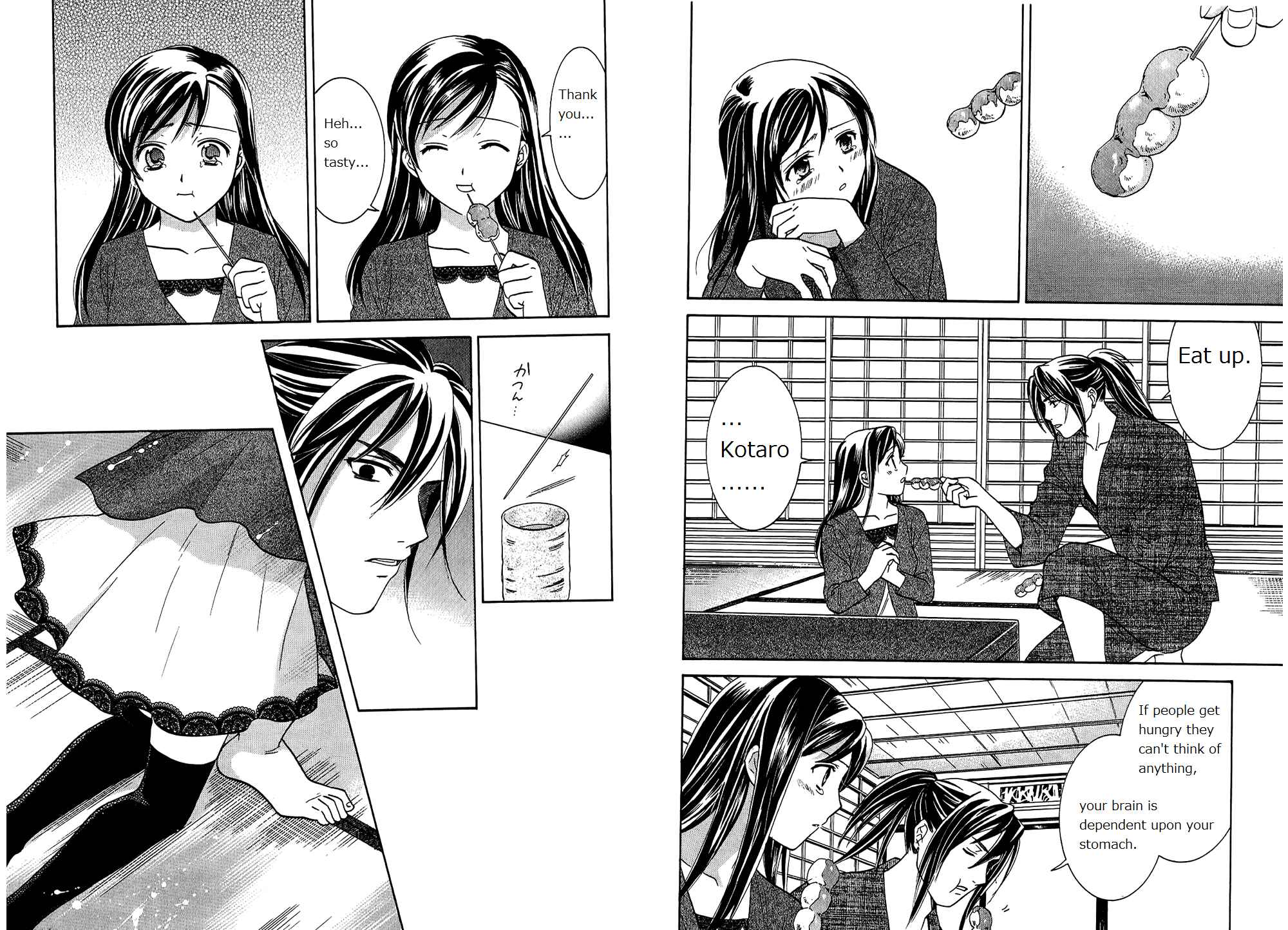 Page 12 Chapter 43 Dousei Recipe