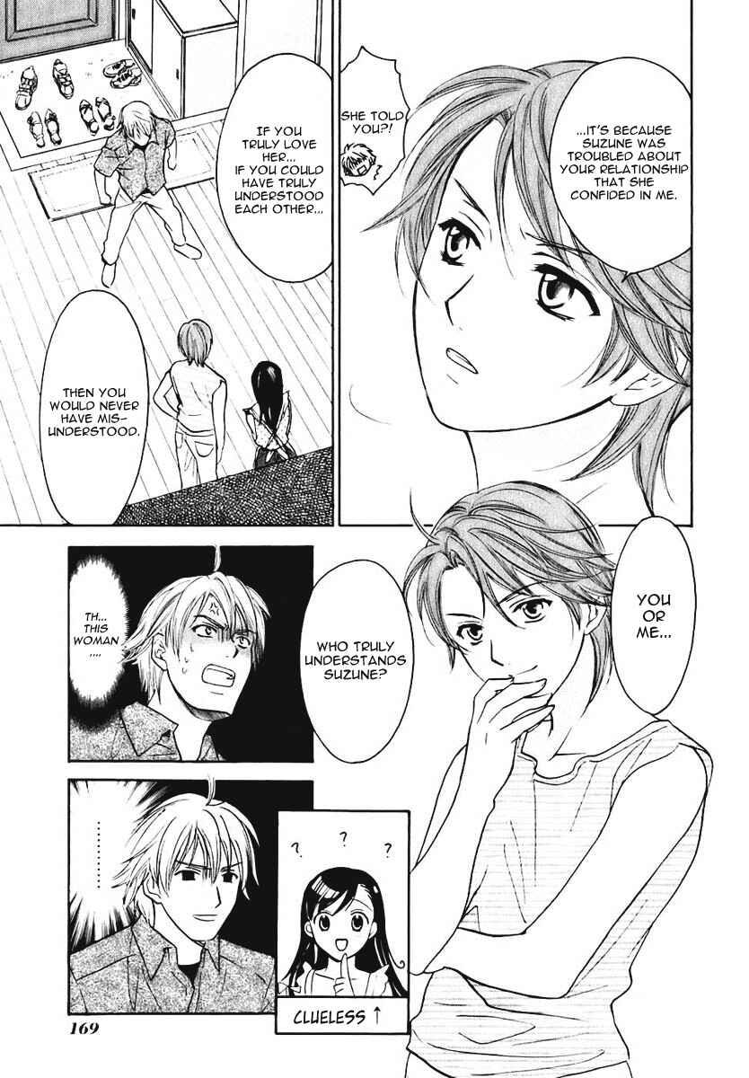 Page 13 Chapter 5 Dousei Recipe