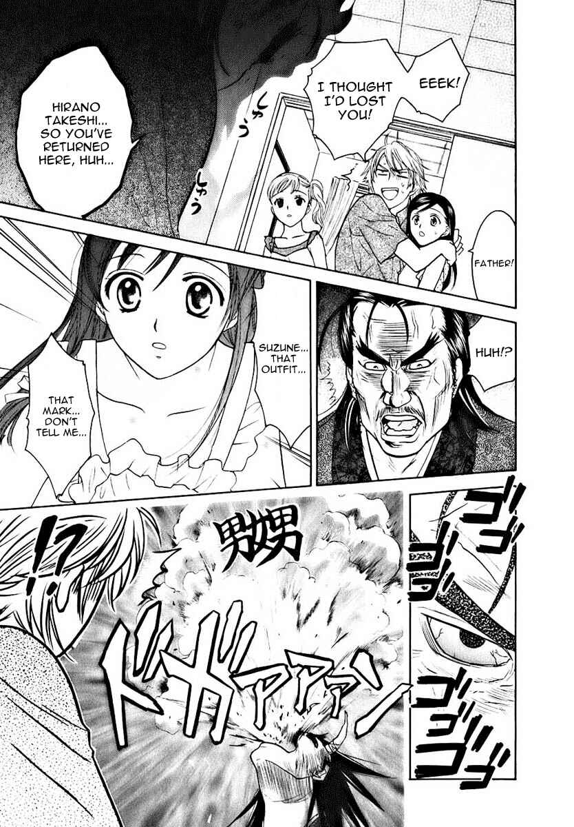 Page 15 Chapter 5 Dousei Recipe