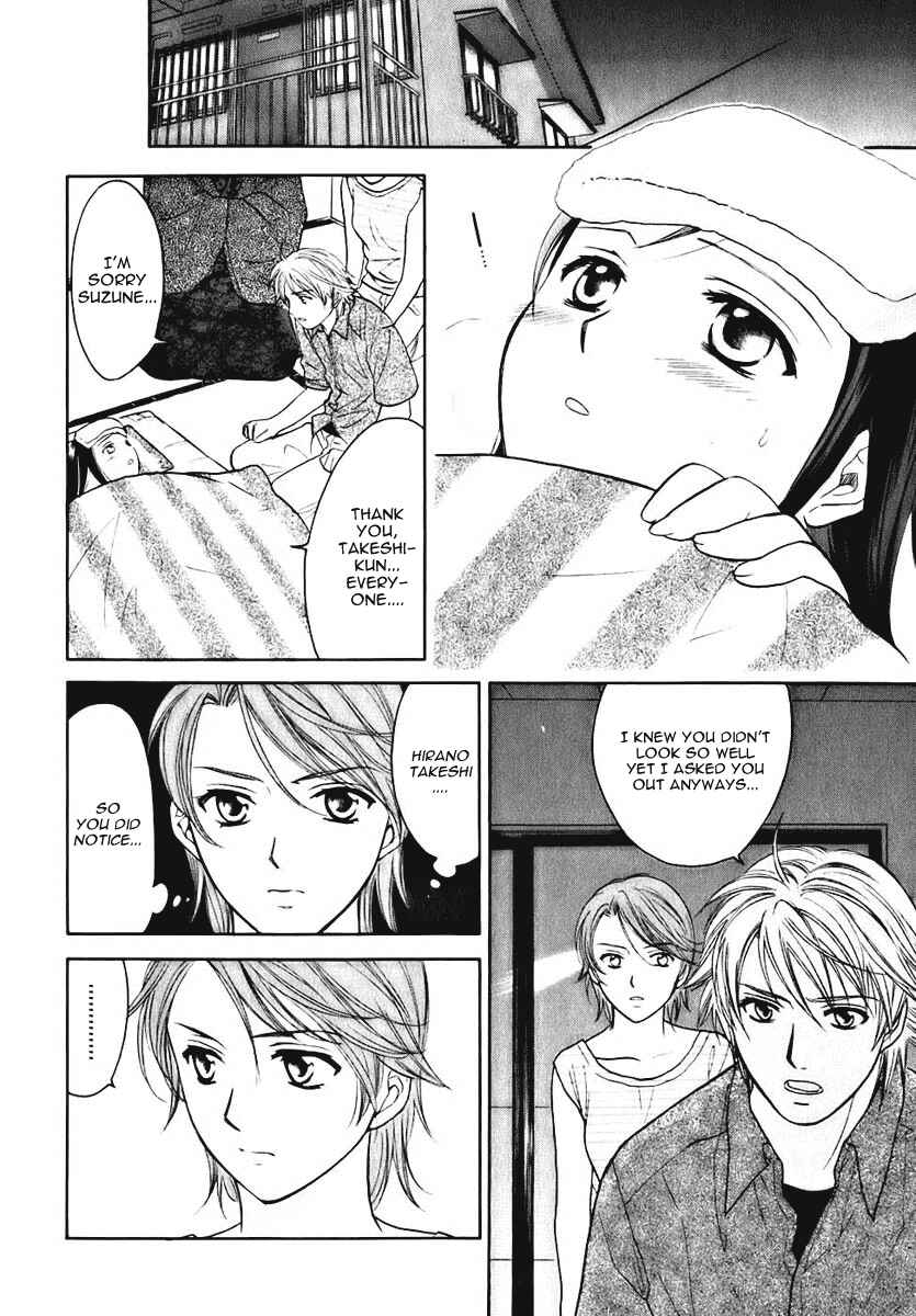 Page 18 Chapter 5 Dousei Recipe