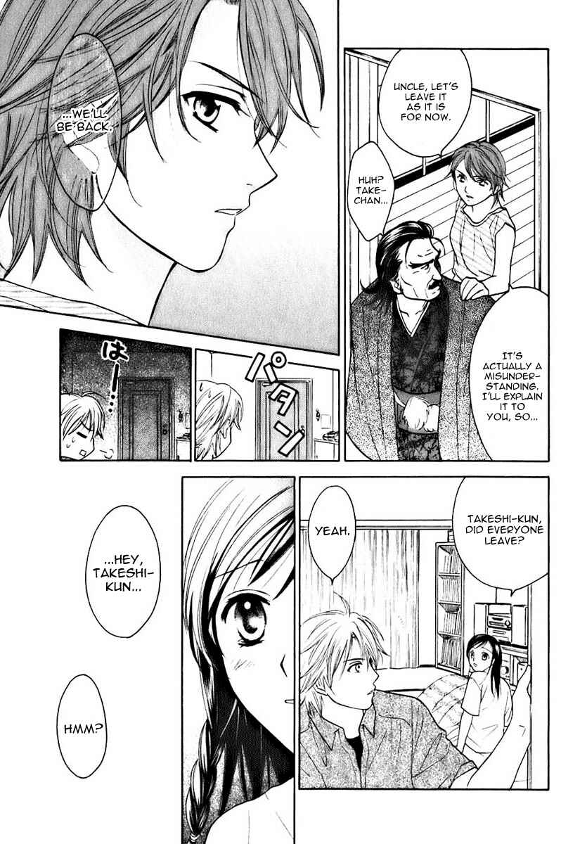 Page 19 Chapter 5 Dousei Recipe