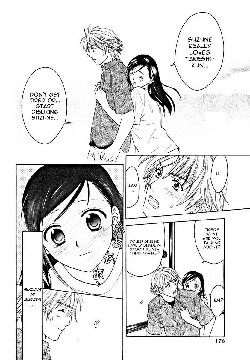 Page 20 Chapter 5 Dousei Recipe