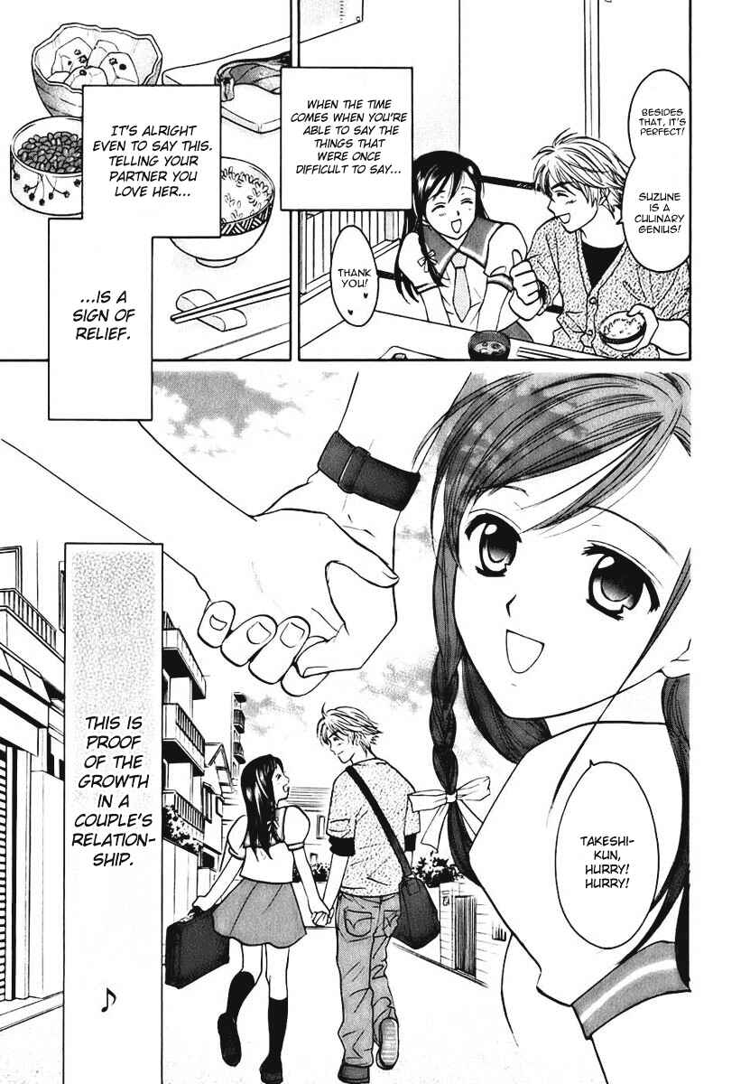 Page 23 Chapter 5 Dousei Recipe