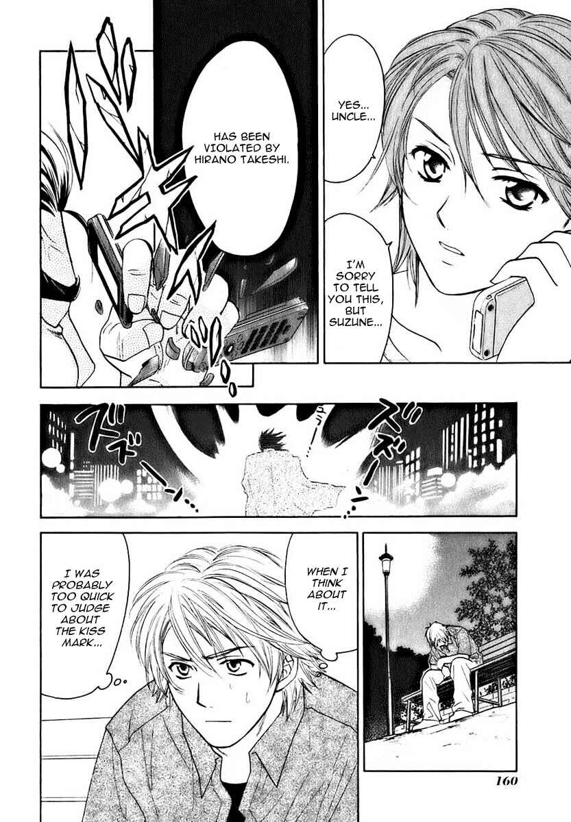 Page 4 Chapter 5 Dousei Recipe