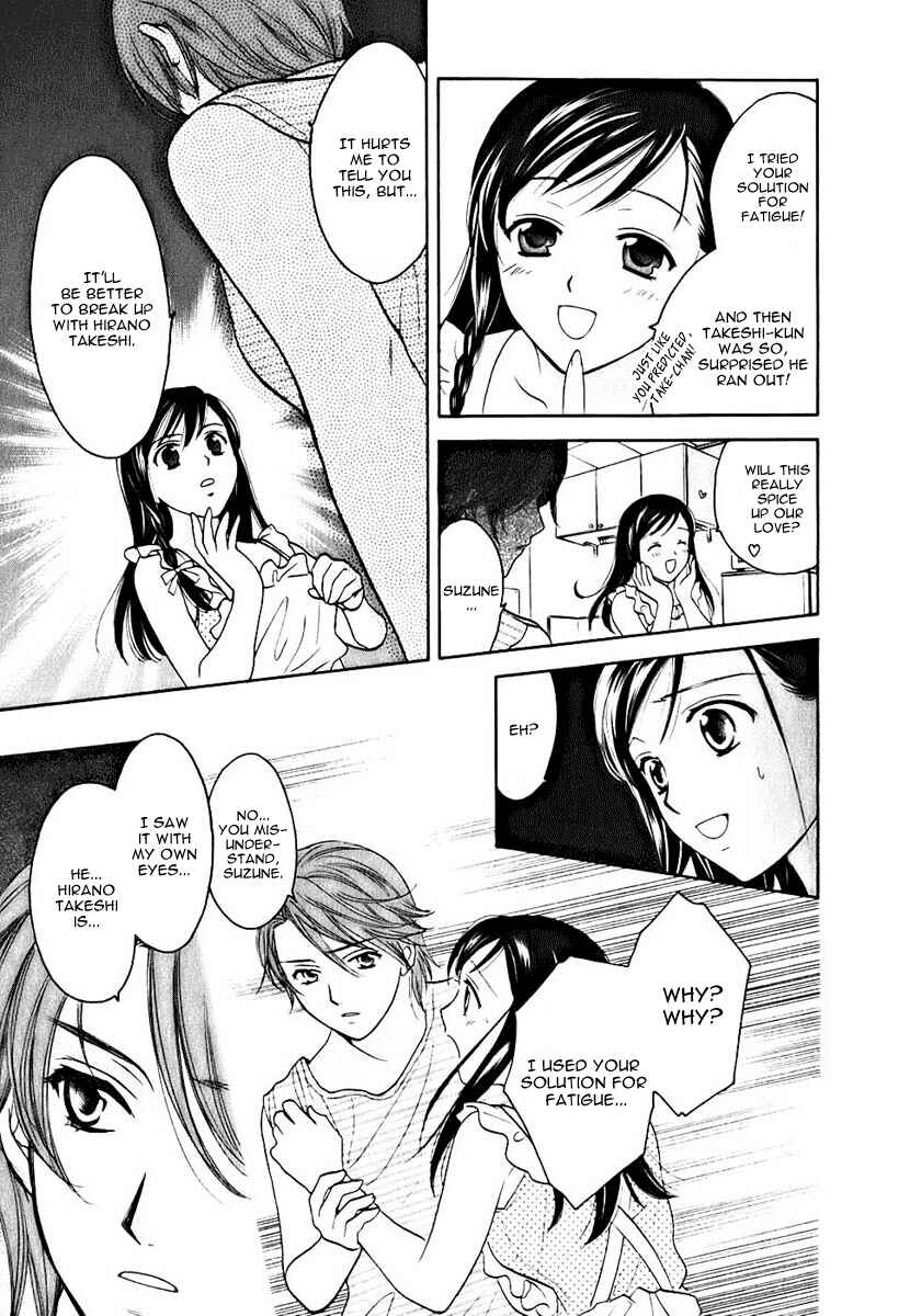 Page 9 Chapter 5 Dousei Recipe