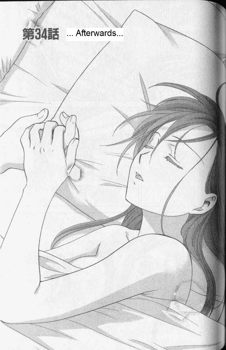 Page 1 Chapter 34 Dousei Recipe