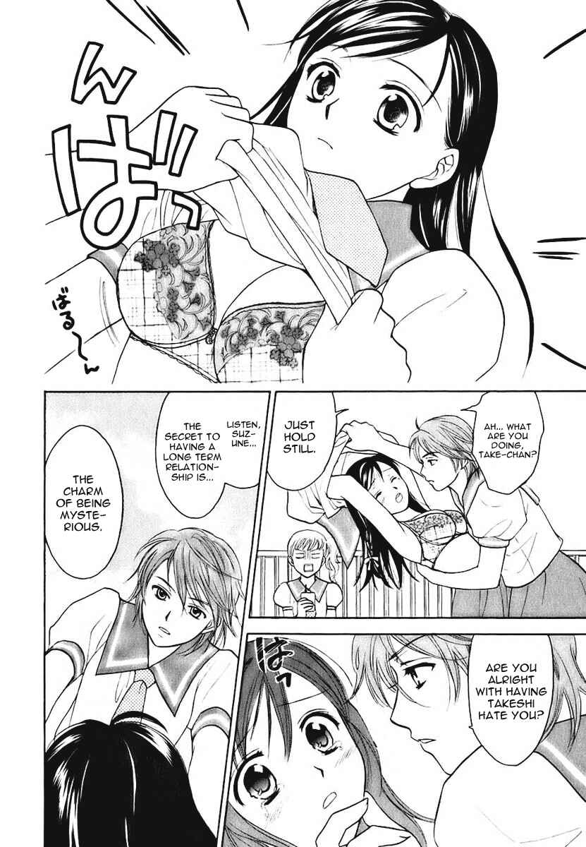 Page 11 Chapter 4 Dousei Recipe
