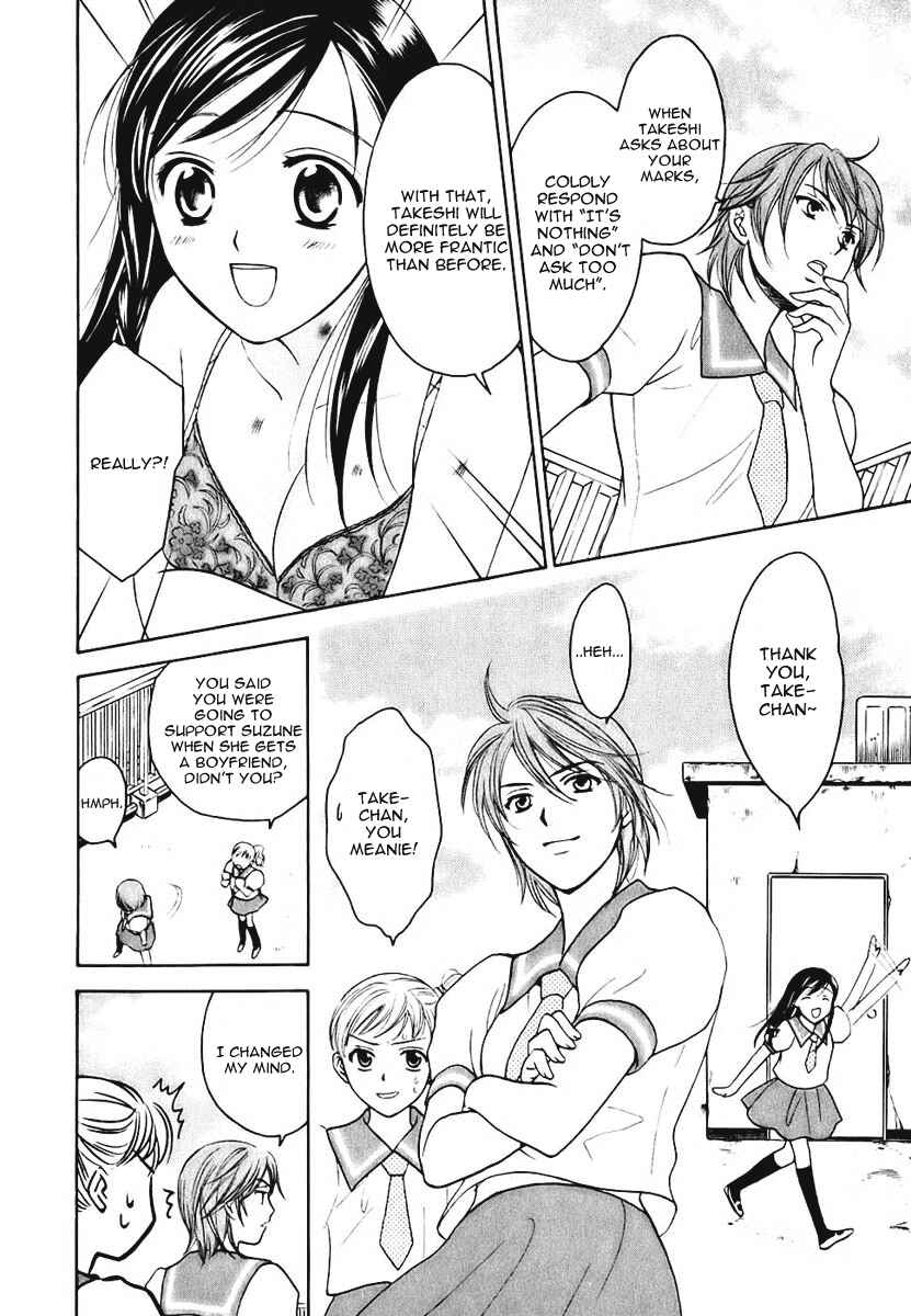 Page 13 Chapter 4 Dousei Recipe