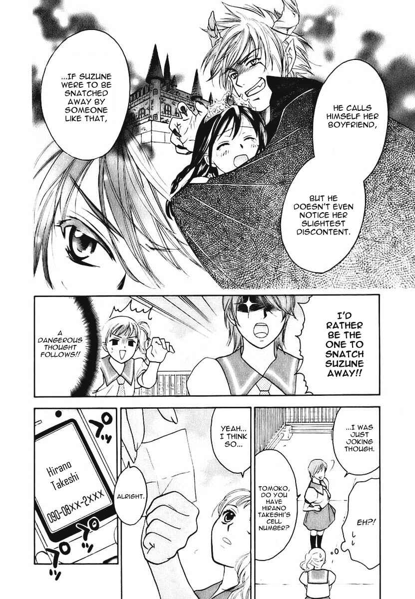 Page 15 Chapter 4 Dousei Recipe