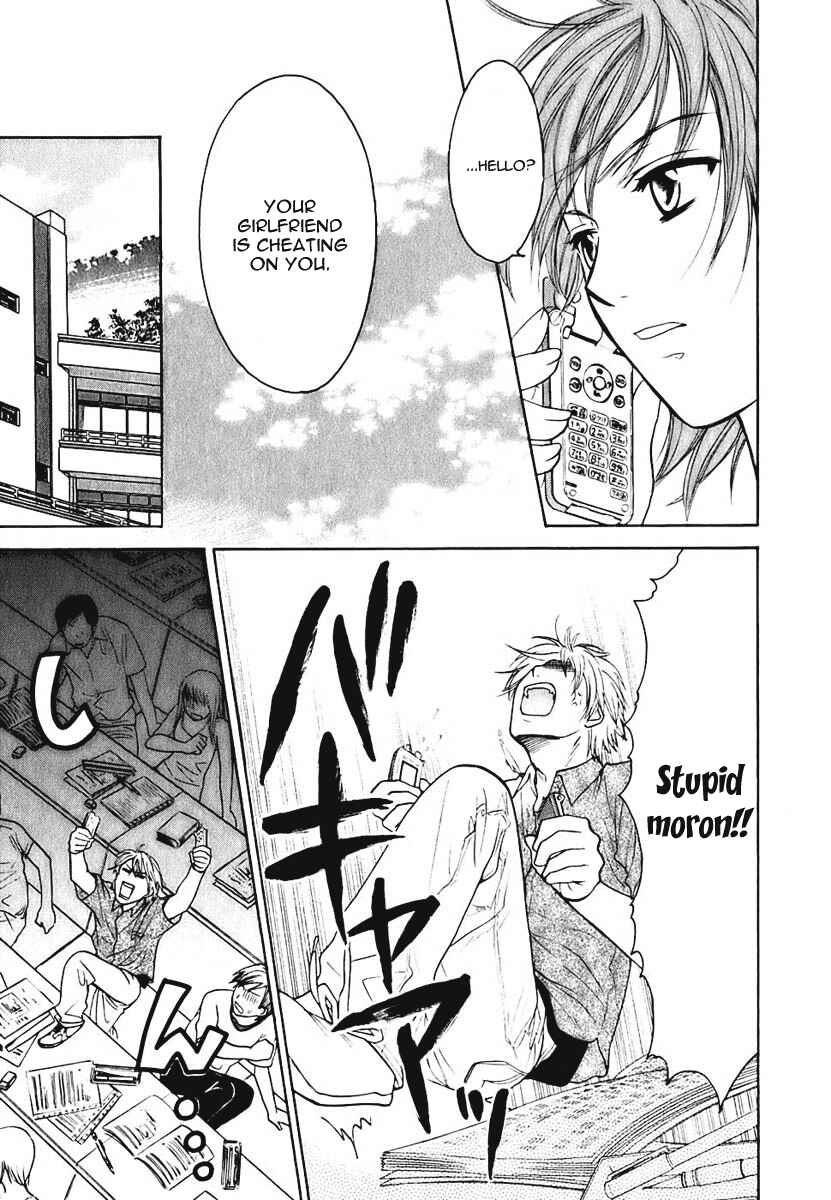 Page 16 Chapter 4 Dousei Recipe