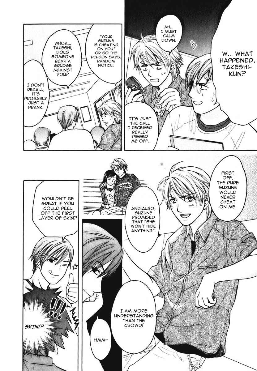 Page 17 Chapter 4 Dousei Recipe