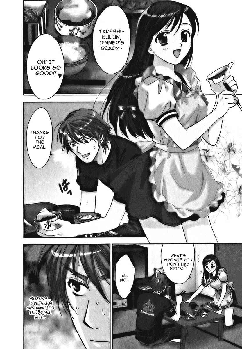 Page 3 Chapter 4 Dousei Recipe
