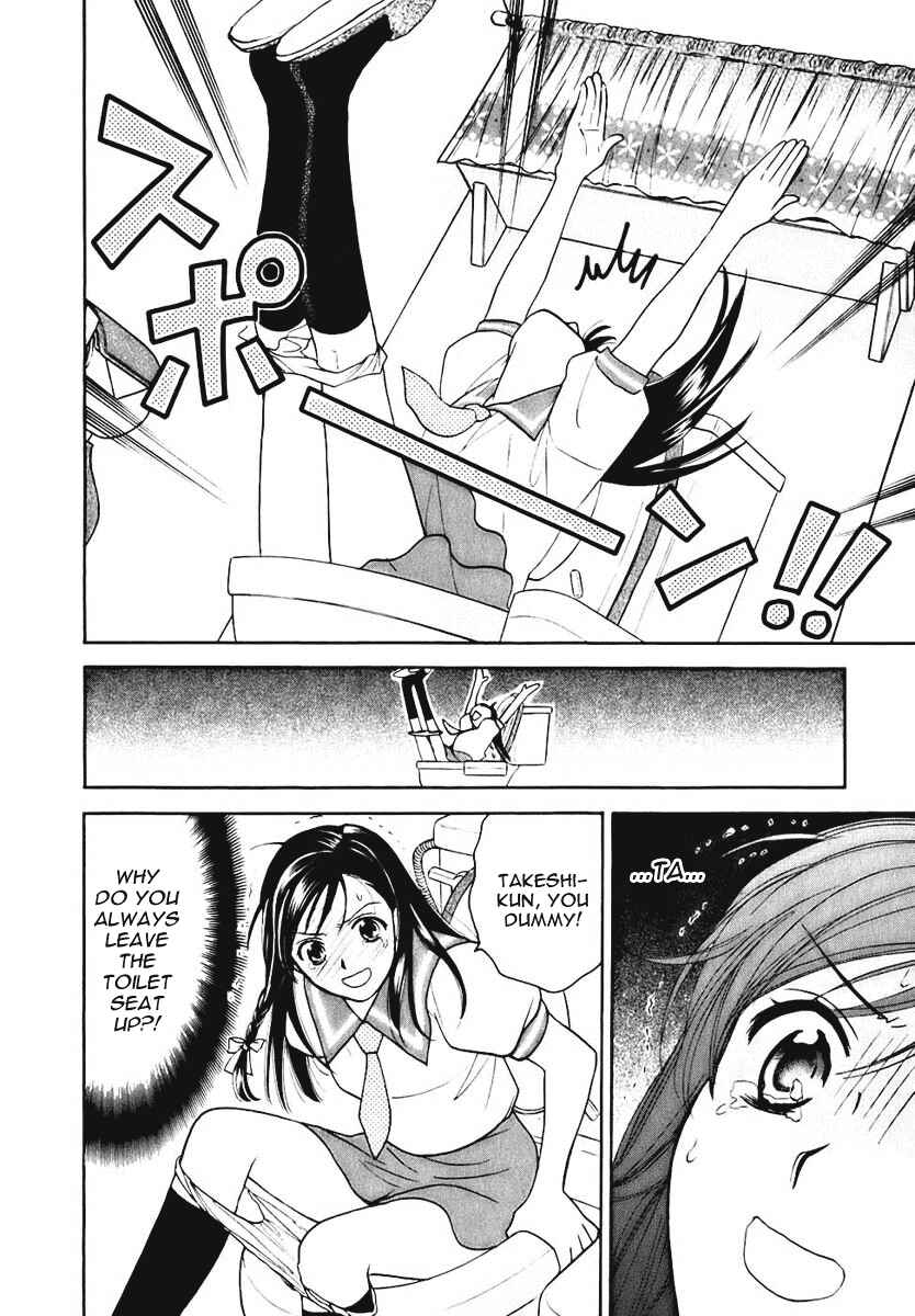 Page 5 Chapter 4 Dousei Recipe