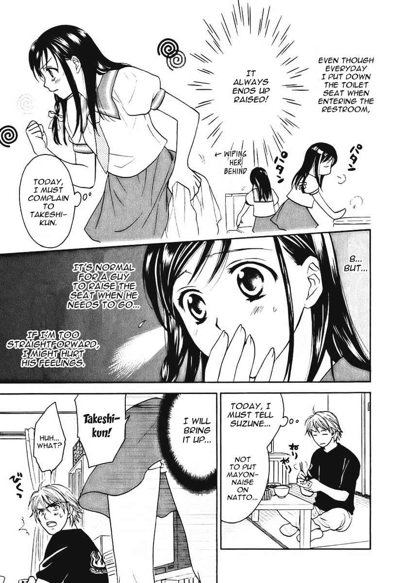 Page 6 Chapter 4 Dousei Recipe