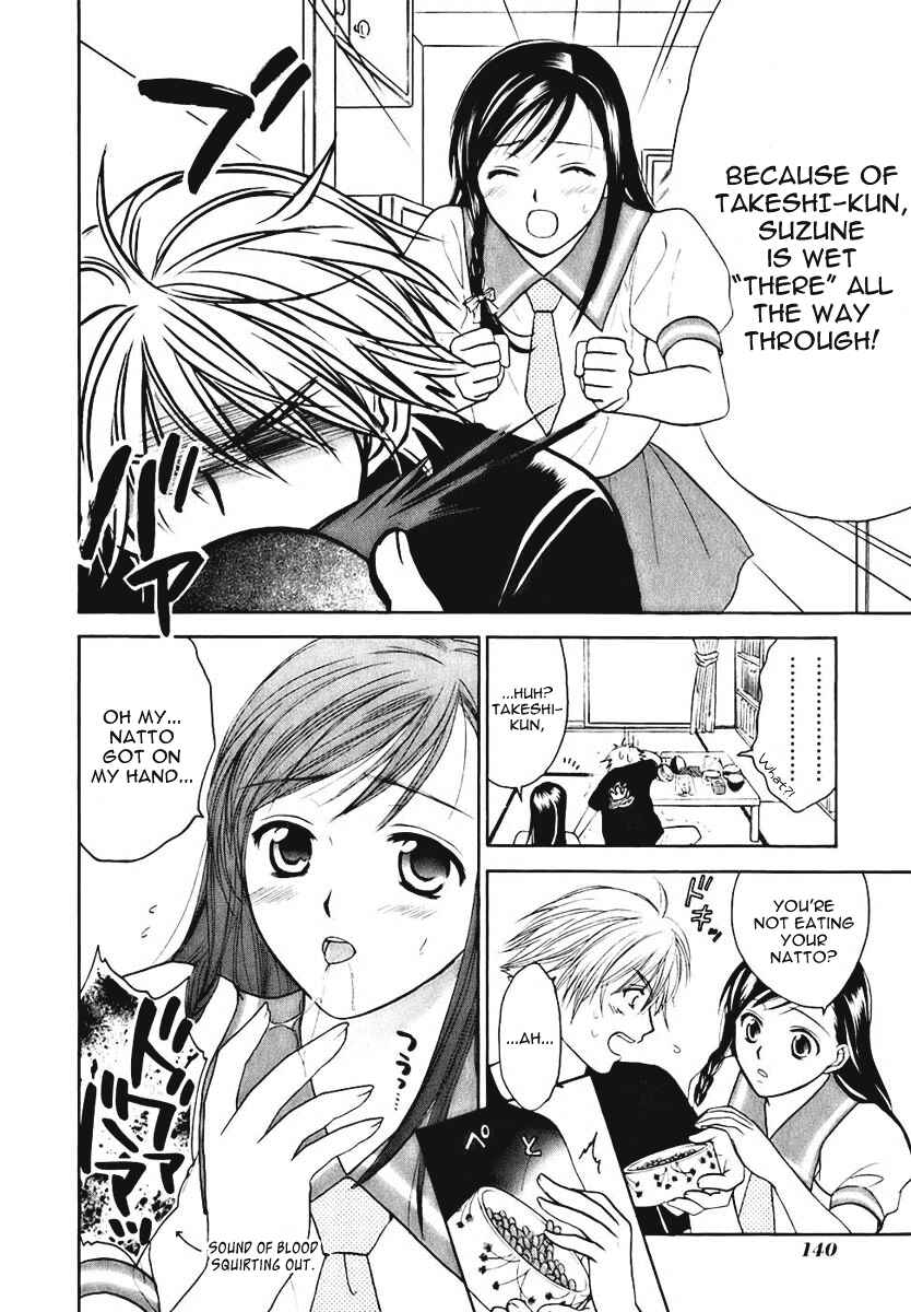 Page 7 Chapter 4 Dousei Recipe