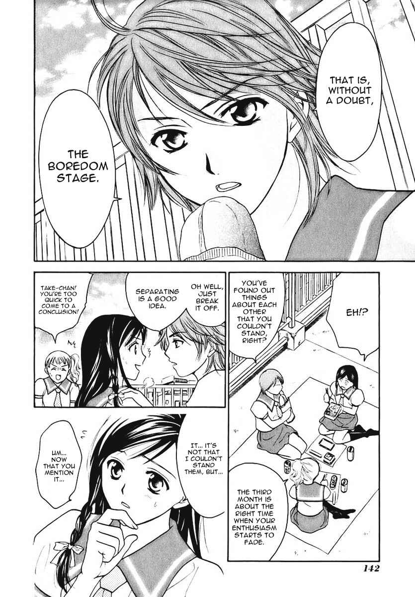 Page 9 Chapter 4 Dousei Recipe