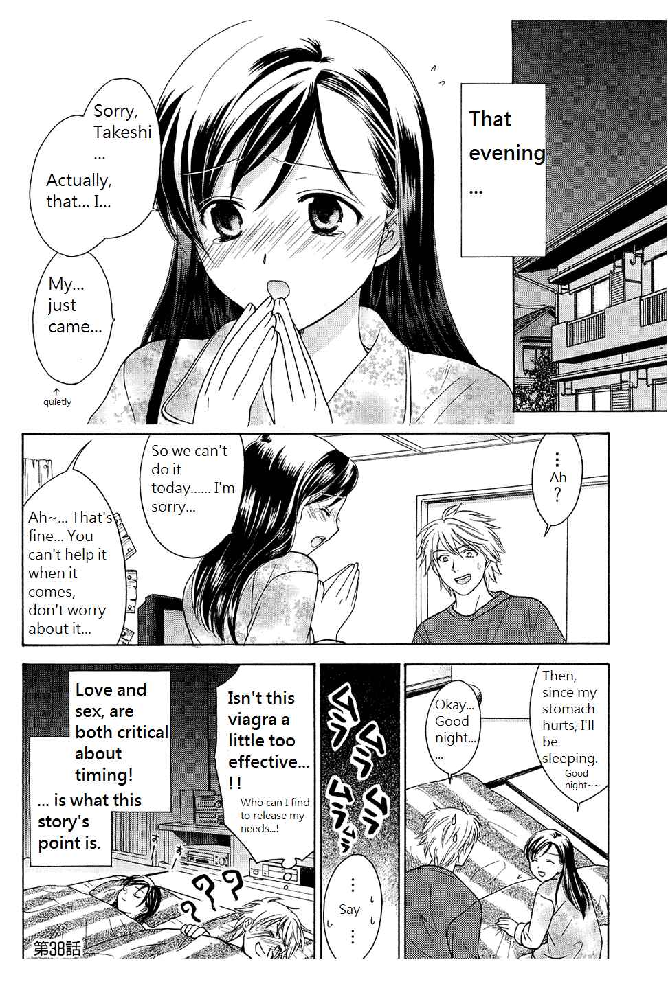 Page 12 Chapter 38 Dousei Recipe