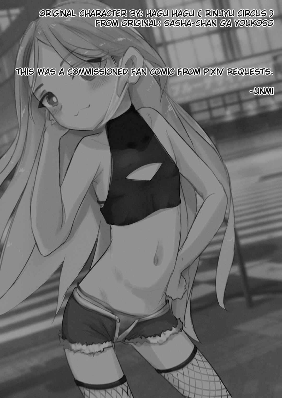 Page 10 Chapter Unknown_7321 Sasha-chan ga Youkoso - Sasha-chan Detour (Doujinshi)