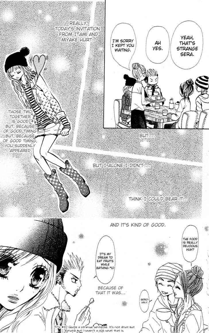 Page 20 Chapter 2 Kimi wa Candy