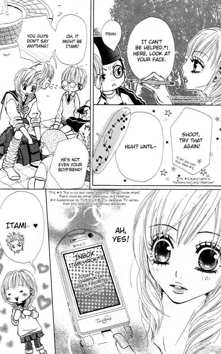 Page 4 Chapter 2 Kimi wa Candy