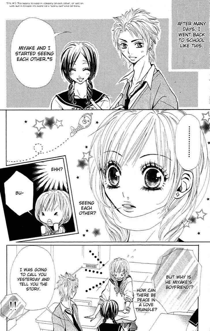 Page 6 Chapter 2 Kimi wa Candy