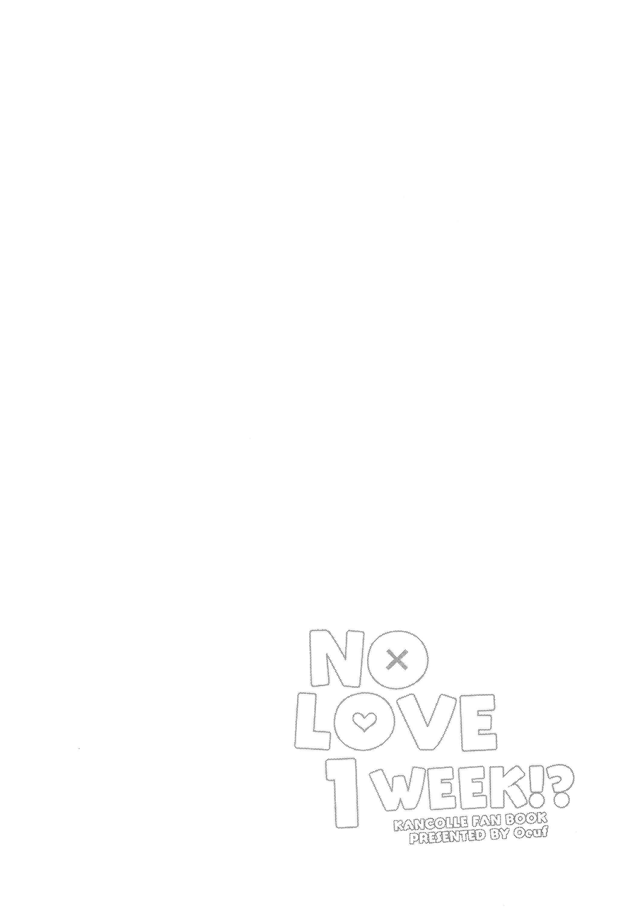 Page 20 Chapter Unknown_d7d0 Kantai Collection -KanColle- NO LOVE 1 WEEK!? (Doujinshi)