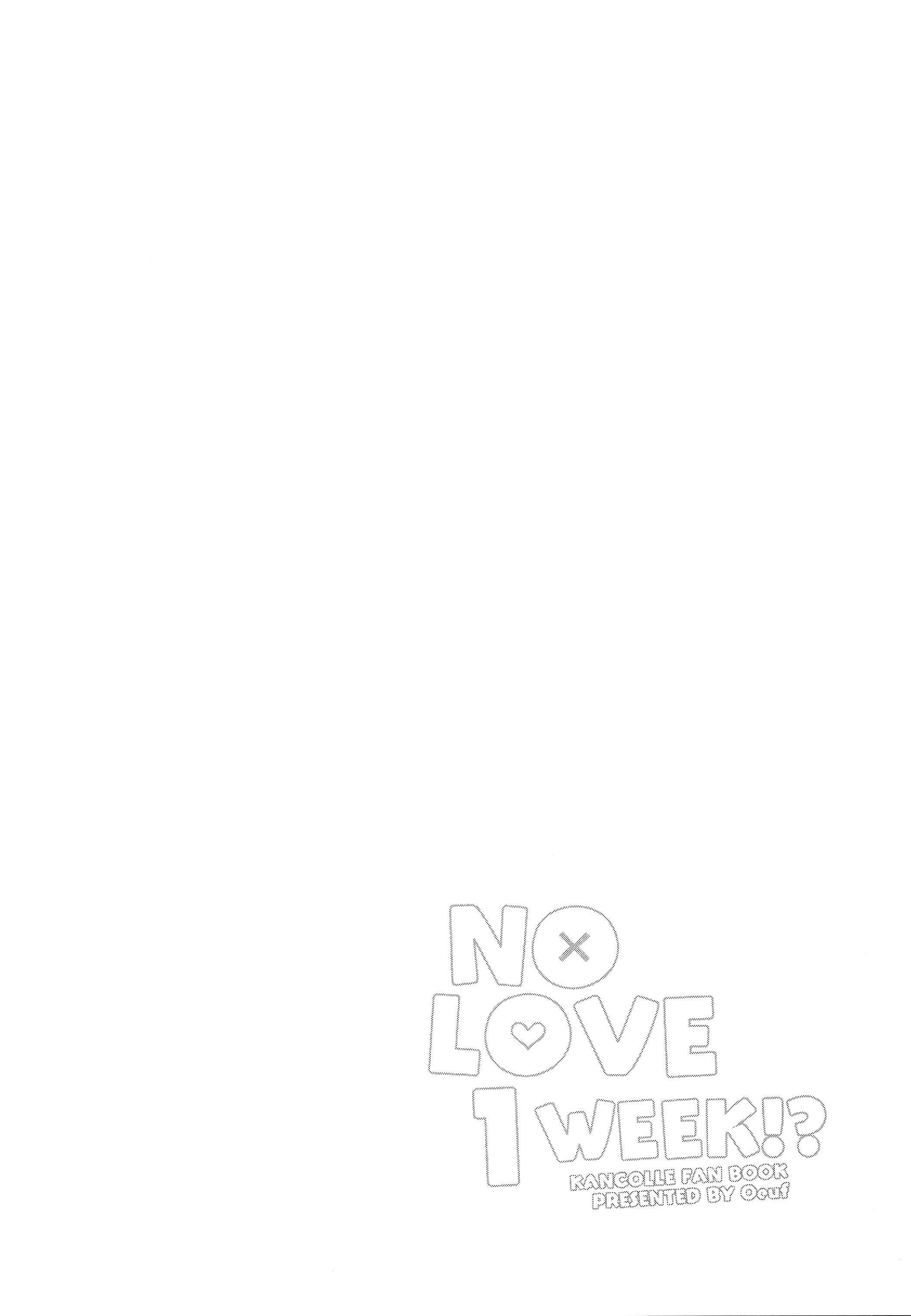 Page 34 Chapter Unknown_d7d0 Kantai Collection -KanColle- NO LOVE 1 WEEK!? (Doujinshi)