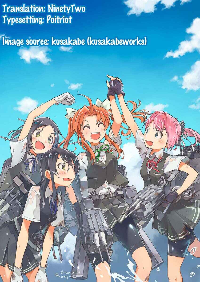 Page 43 Chapter Unknown_d7d0 Kantai Collection -KanColle- NO LOVE 1 WEEK!? (Doujinshi)