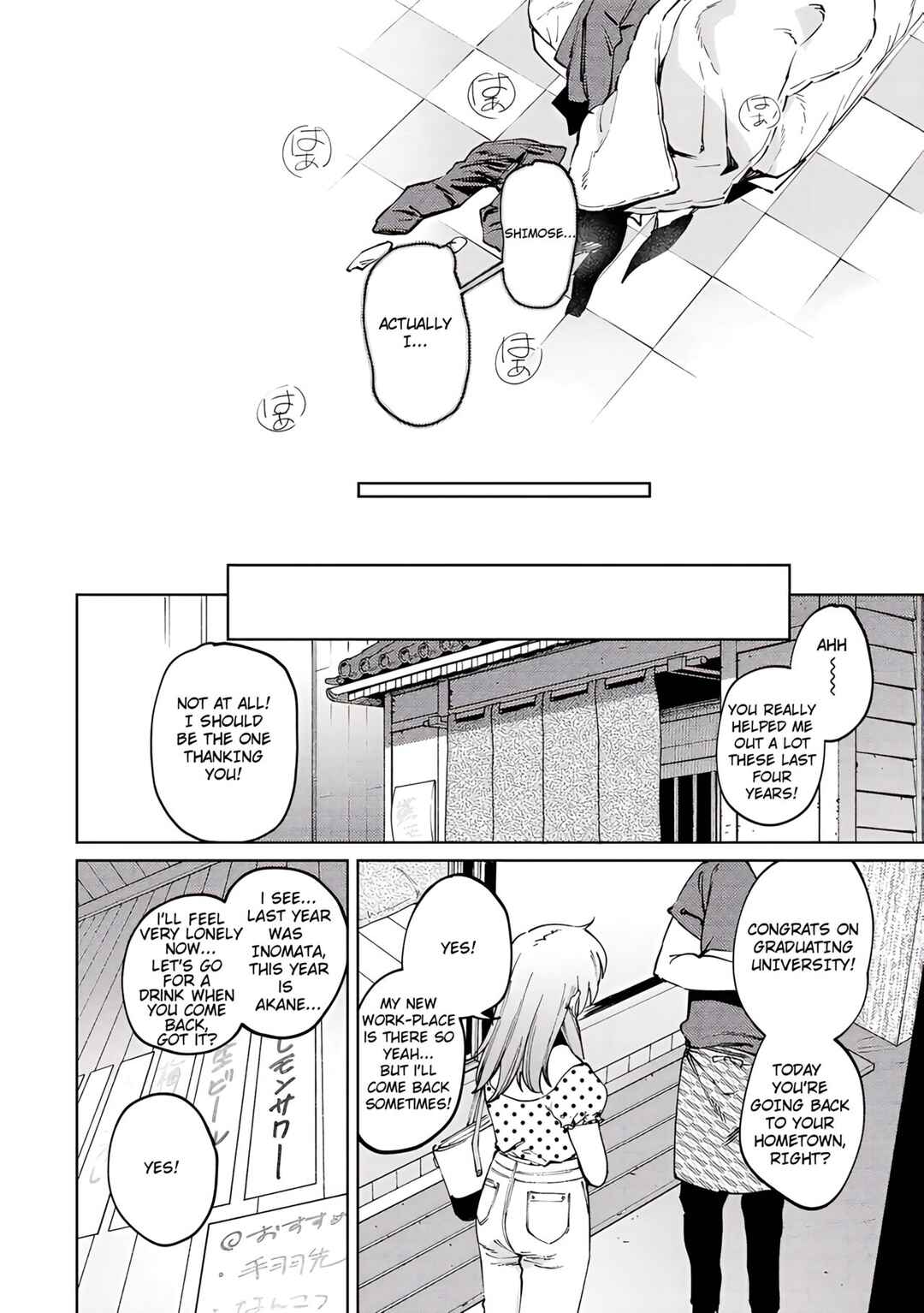Page 26 Chapter 2 My Girl, My Boy