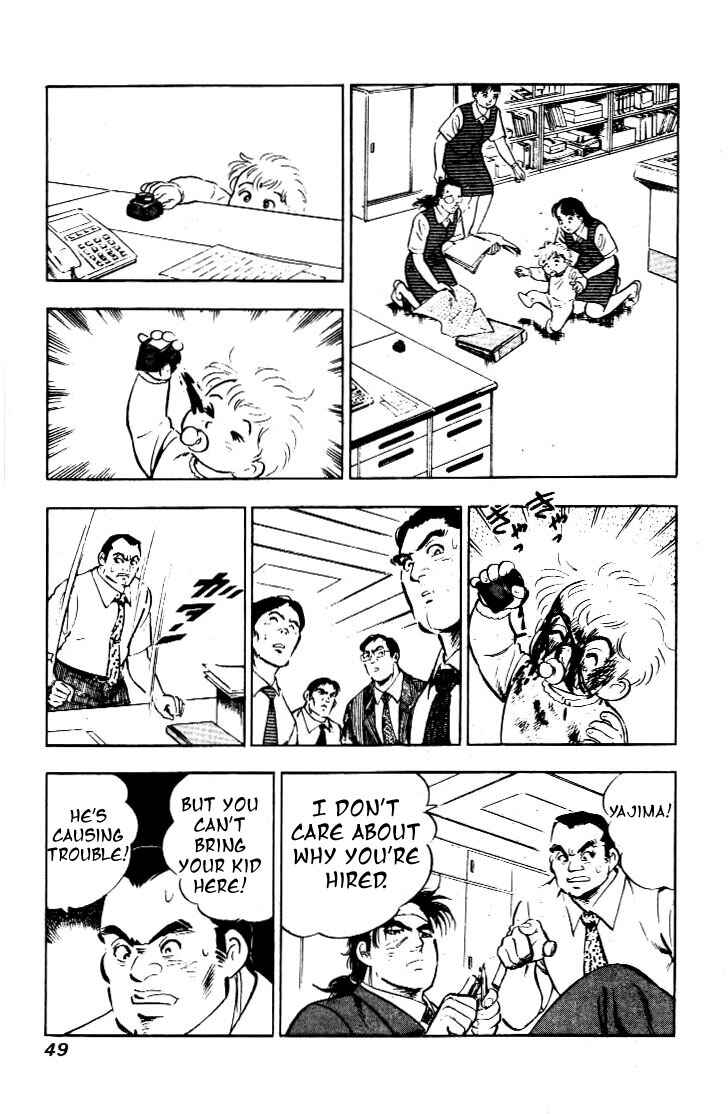 Page 14 Chapter 2 Salaryman Kintarou