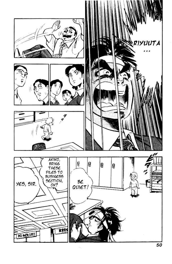Page 15 Chapter 2 Salaryman Kintarou